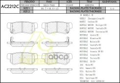 ��������� ������� Anchi AC2212C (PN0539) AC2212C ����