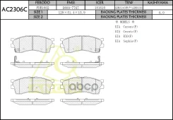 ��������� ������� Anchi AC2306C (PN0702) AC2306C ����