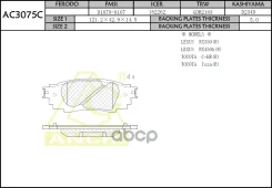 ��������� ������� Anchi AC3075C (PN1854) AC3075C ����