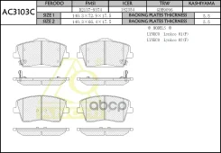 ��������� ������� ANCH AC3103C (PN0871) AC3103C ����