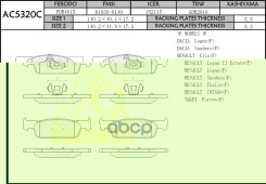 ��������� ������� Anchi AC5320C (PN43001) AC5320C ����