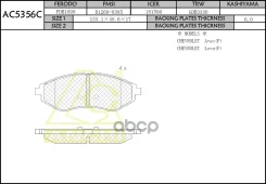 ��������� ������� Anchi AC5356C (PN0390) AC5356C ����