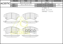 ��������� ������� Anchi AC5371C (PN0391) AC5371C ����