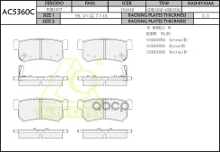 ��������� ������� Anchi AC5360C (PN0440) AC5360C ����
