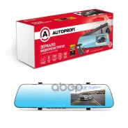 Autoprofi