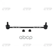 ������ ������������� CTR CL0178 (CLHO-45) CL0178 ����