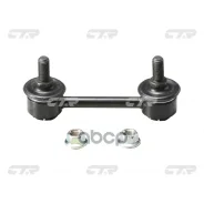 ������ ������������� CTR CL0232 (CLN-12) CL0232 ����