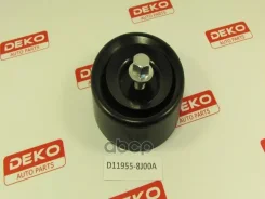 ����� ����� (NIS QR20/QR25/X-trail/Primera/Pres�sage) DEKO D11955-8J00A D119558J00A ����