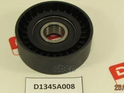 ����� �����. ����� (4B12/4B11 Outlander CW5W �������� �� ����������) DEKO D1345A008 D1345A008 ����