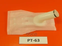 ������ -����� (NIS P10) DEKO PT-63 PT63 ����