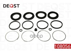 ����������� ���������� �������� ��������� (��� ������ O 45mm, ������� Sumitomo). Toyota Hilu 108056 108056 ����