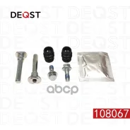 �������� ������������ ���������� �������� (������������ O 10mm, ������� Lucas/Tokico) Deqst 108067 108067 ����