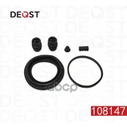 ����������� ���������� �������� ��������� (��� ������ O 57 mm, ������� Tokico/Mando). Nissan 108147 108147 ����