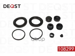 ����������� ���������� �������� ��������� (��� ������ O 48 mm, ������� Brembo). Iveco Daily 108299 108299 ����