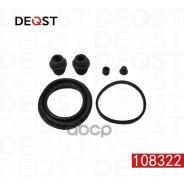����������� ���������� �������� ��������� (��� ������ O 57 mm, �������). Nissan Juke 10 / T 108322 108322 ����