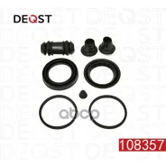����������� ���������� �������� ��������� (��� ������ O 45 mm, ������� Bosch). Mersedes-BENZ 108357 108357 ����