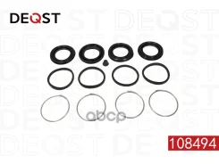 ����������� ���������� �������� ��������� (��� ������ O 43 mm, ������� Sumitomo). Toyota Hil 108494 108494 ����