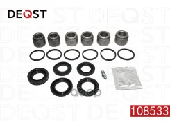 ����������� ���������� �������� ��������� (��� ������ O 44 mm, ������� Brembo). Iveco Daily 108533 108533 ����