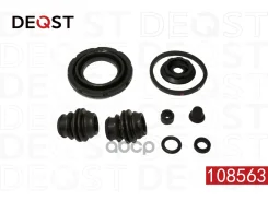 ����������� ���������� �������� ������� (��� ������ O 41 mm) Mitsubishi Outlander III 12- /AS 108563 108563 ����