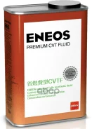 Eneos Premium CVT Fluid