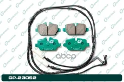 ������� �������� G-brake GP-23052 GP23052 ����