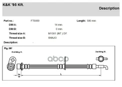 ����� ��������� Toyota Corolla #ZE12#, Premio, WILL VS �����/��� KK FT0009 FT0009 ����