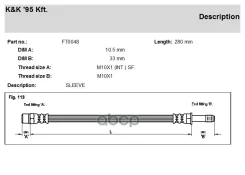 ����� ��������� BMW 5 E39 ���� ���/���� KK FT0048 FT0048 ����