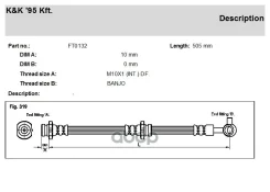 ����� ��������� Nissan X-Trail T30 �����/���� KK FT0132 FT0132 ����