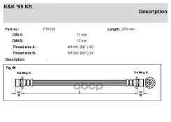 ����� ��������� Honda Civic ES#, Stream 03- ���� ���/���� KK FT0150 FT0150 ����