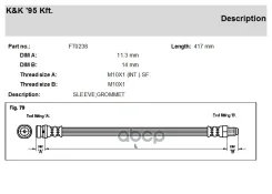 ����� ��������� FORD C-MAX, Focus ����/���� KK FT0238 FT0238 ����