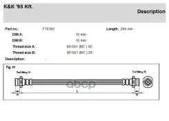 ����� ��������� Nissan Micra K12E 02-, NOTE E11E 06- ���� ���/���� KK FT0393 FT0393 ����