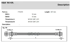 ����� ��������� Suzuki Swift ZC# 05- 2WD ���� ���/���� KK FT0470 FT0470 ����