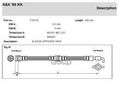 ����� ��������� MPV LW#W 99- ����� ���/���� KK FT0510 FT0510 ����
