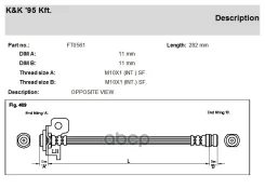 ����� ��������� KIA RIO, Hyundai Accent 05- ����/����/ �����/������� KK FT0561 FT0561 ����
