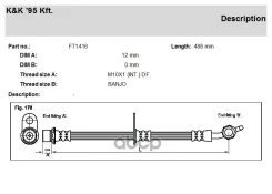 ����� ��������� Toyota Camry, Windom V2#, Corona, Caldina ST19#, ST210 ����/��� KK FT1416 FT1416 ����