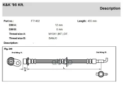 ����� ��������� Toyota Tercel, Corsa #L5#, RAUM EXZ1#, Starlet �����/���� KK FT1402 FT1402 ����