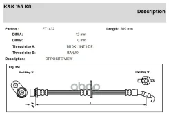 ����� ��������� Toyota Camry SXV2#, Windom, Harrier �����/��� KK FT1432 FT1432 ����
