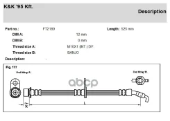 ����� ��������� Toyota ST19#, ST21# �����/��� KK FT2189 FT2189 ����