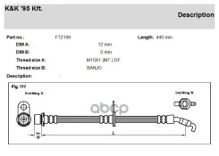 ����� ��������� Toyota #E10#, #E11# �����/��� KK FT2199 FT2199 ����