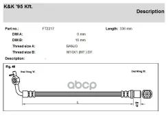 ����� ��������� Toyota Hiace #H1 -96 �����/��� KK FT2217 FT2217 ����
