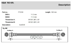 ����� ��������� Mazda 2 DY# 03-, FORD Fiesta 03- ���� ���/���� KK FT2336 FT2336 ����