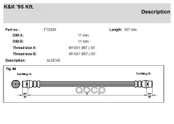 ����� ��������� AUDI A4 -09 ������ ���/���� KK FT2829 FT2829 ����