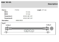 ����� ��������� Mitsubishi Eclipse/Galant 1.6-2.5TD 90-92 L=285 ���� ���/���� KK FT4703 FT4703 ����