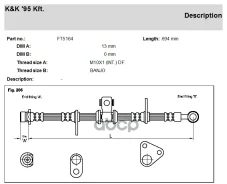 ����� ��������� Honda Accord CD# 90-, Odyssey RA# �����/��� KK FT5164 FT5164 ����