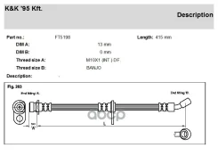 ����� ��������� Honda Accord 1998-2002 ����/��� KK FT5198 FT5198 ����