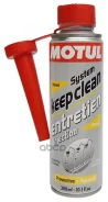 �������� ��� ����������� ������� ������� � ������ ����) 107815 MOTUL System Keep Clean Diesel 300ml ����