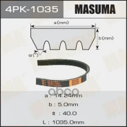 ������ ���������� Masuma 4PK-1035 4PK1035 ����