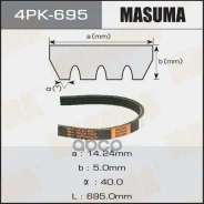 ������ ���������� Masuma 4PK- 695 4PK695 ����
