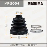 Slcn������� ������� Masuma MF-2064 MF2064 ����
