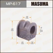 ������ ������������� Masuma (���� �� 1 ��) MP-617 MP617 ����